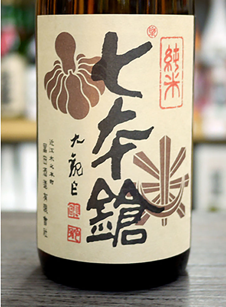 dattusai