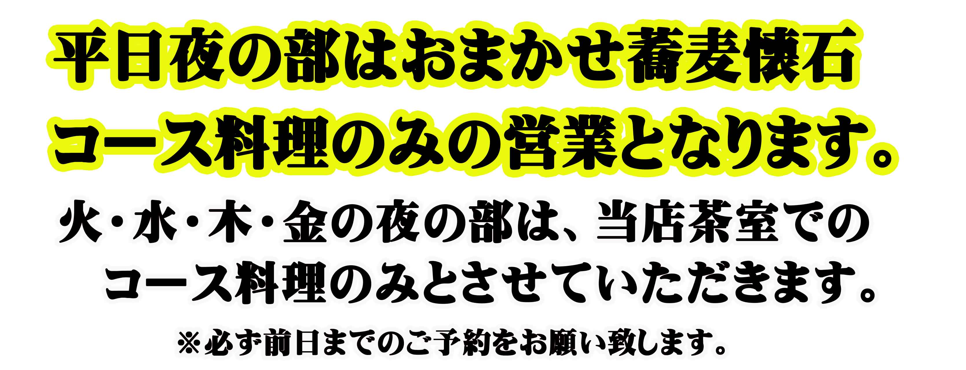 タイトル